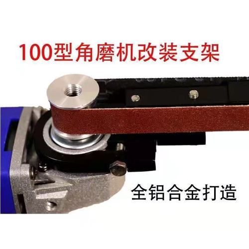 Direct sales angle grinder modified belt sander woodworking belt machine angle grinder variable sander belt machine mini belt sander