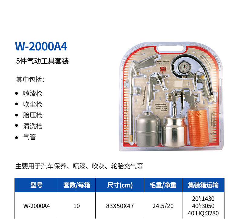 2-W-2000A4.jpg