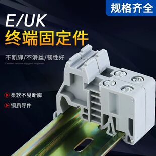 E/UK�̶���UK2.5B�Ӿ�������C45��܉E/UK�K�˶��^STͨ������PA66