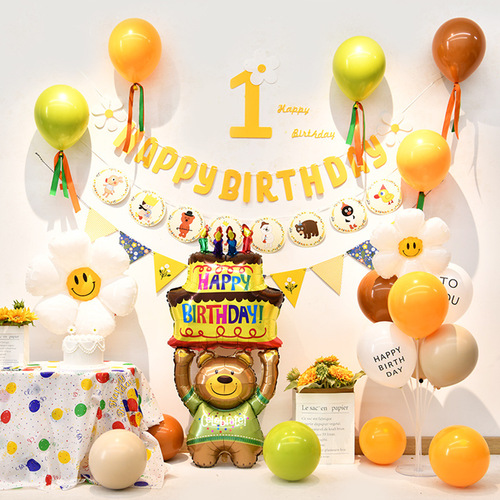 UG73 birthday decoration scene layout 1 year old tiger baby balloons children's supplies for boys and girls at home