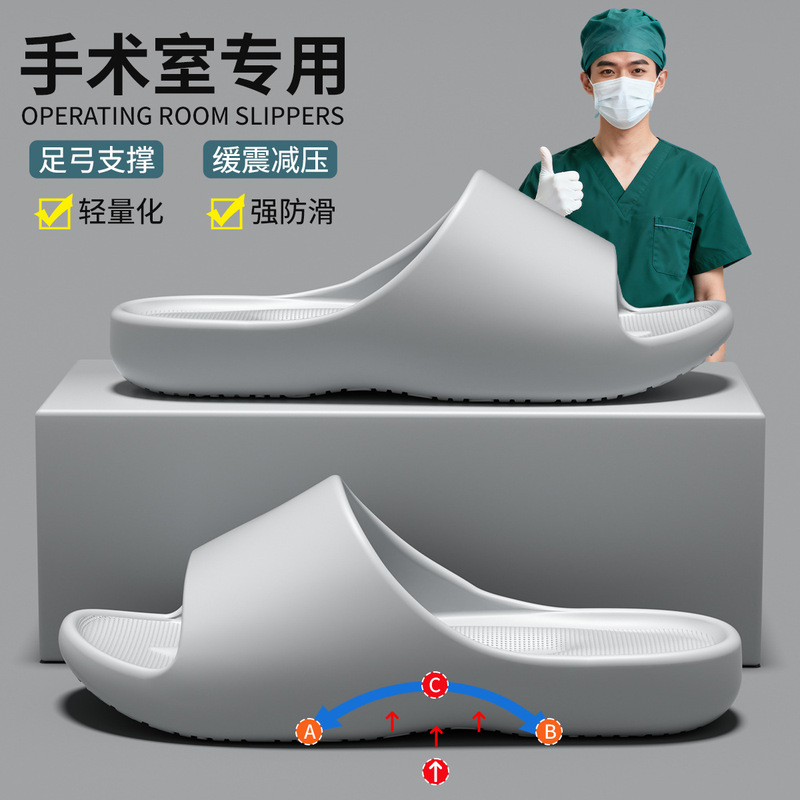 Arch Support Slippers for Men 2026 New Model Indoor Home Bathroom Anti-Slip Antibacterial Eva Slippers for Women Arch Support Slippers for Men 2026 New Model Indoor Home Bathroom Anti-Slip Antibacterial Eva Slippers for Women