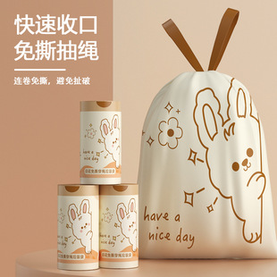 Tear-Free Drawstring Printed Garbage Bag Thickeneded Plus Large Household Satchel Plastic Bag Office Drawstring Garbage Bag