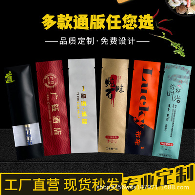 一次性筷子四件套火锅筷定 制加长次性筷子定 做牛皮纸包装三件套