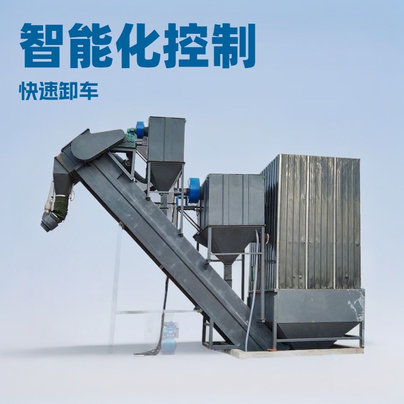 博成32吨集装箱粉煤灰卸车机无扬尘粉煤灰中转卸车机