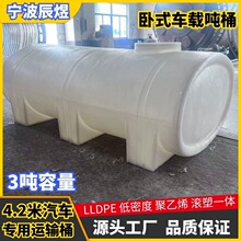 �����|�Ӻ�2000L�L��PE��ʽˮ��3��܇�d�\ݔ�ޱں�15mm�������\Ͱ