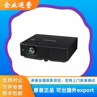 Panasonic Pt-Baz512C Baz612C Baz712C Baz622C Baz722C Baz822C Projector
