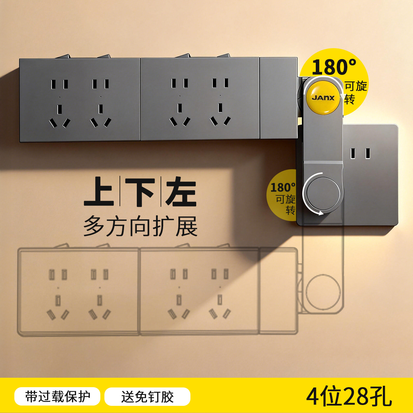 Adaptador de Enchufes Tipo 86, Extensión de Enchufes, Reemplazo In Situ, Multifuncional, de Uno a Varios Enchufes, Regleta de Enchufes, Regleta de Alimentación