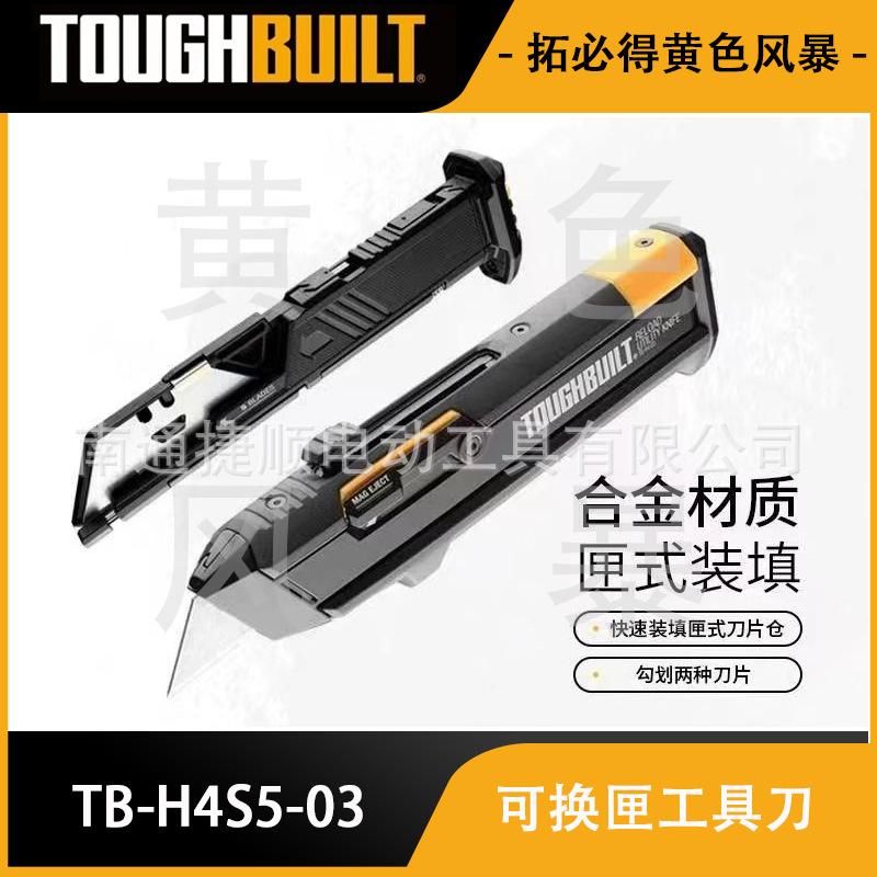 主图模板 - 副本-恢复的.png