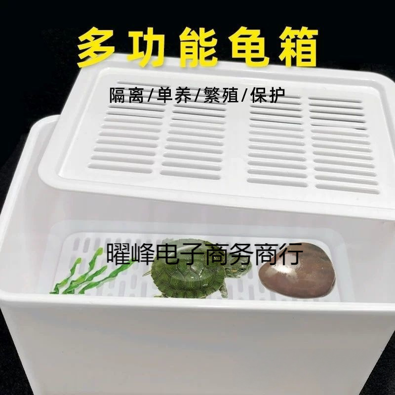 乌龟发色盒幼龟孵化饲养盒蛋龟加温黑白隔离龟苗饲养套盒带沉淀板|undefined