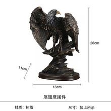 树脂工艺品办公室大展宏图老鹰大鹏展翅摆件客厅真实感受强