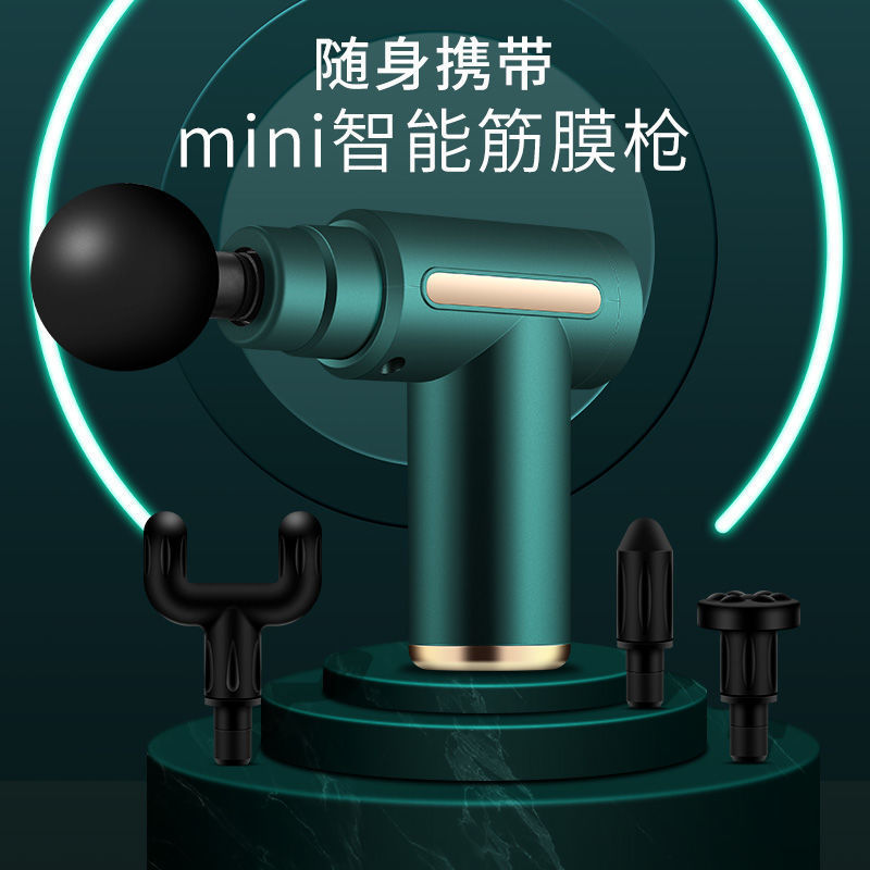 電動筋膜ガンスマートフィットネスリラクゼーション筋肉マッサージャー頚椎充電式マッサージ筋膜ガンミニ筋膜ガン|undefined