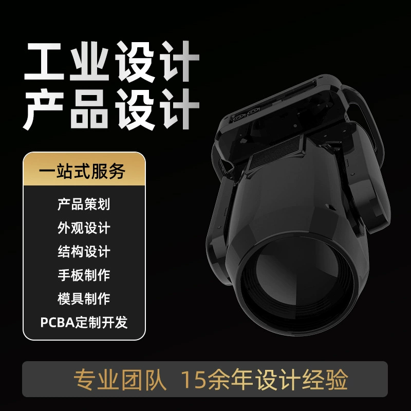 Дизайн внешнего вида, конструкция, патенты на промышленные изделия, услуги по разработке образцов дизайна внешнего вида