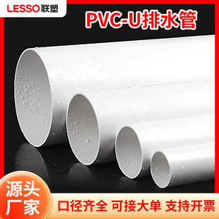 ��pvc��ڏ�110��ˮ�ܼӺ����a��160���Ϲ�����ˮ��������ˮ��