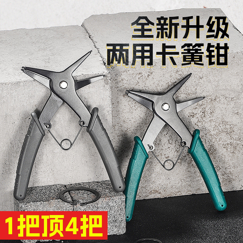 业级大号小号超硬卡簧钳 5-9寸内外尖嘴弯头套装汽修工具卡簧钳