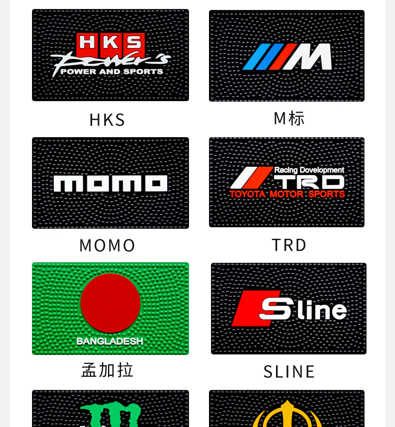 Car Center Console Anti-slip Mat New Car Supplies Ornaments Fixed Car Mat Large Particle Car Storage Mat