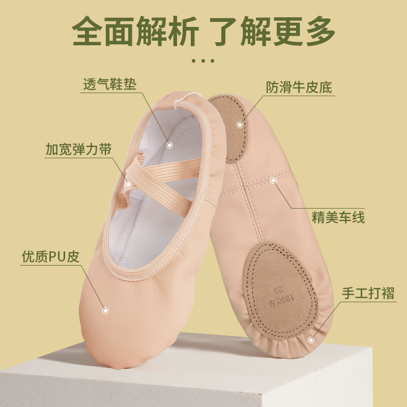 Zapatos de baile de las mujeres de cuero de la PU de fondo suave niños adultos color carne chica Ballet hombres zapatos de práctica de baile profesional