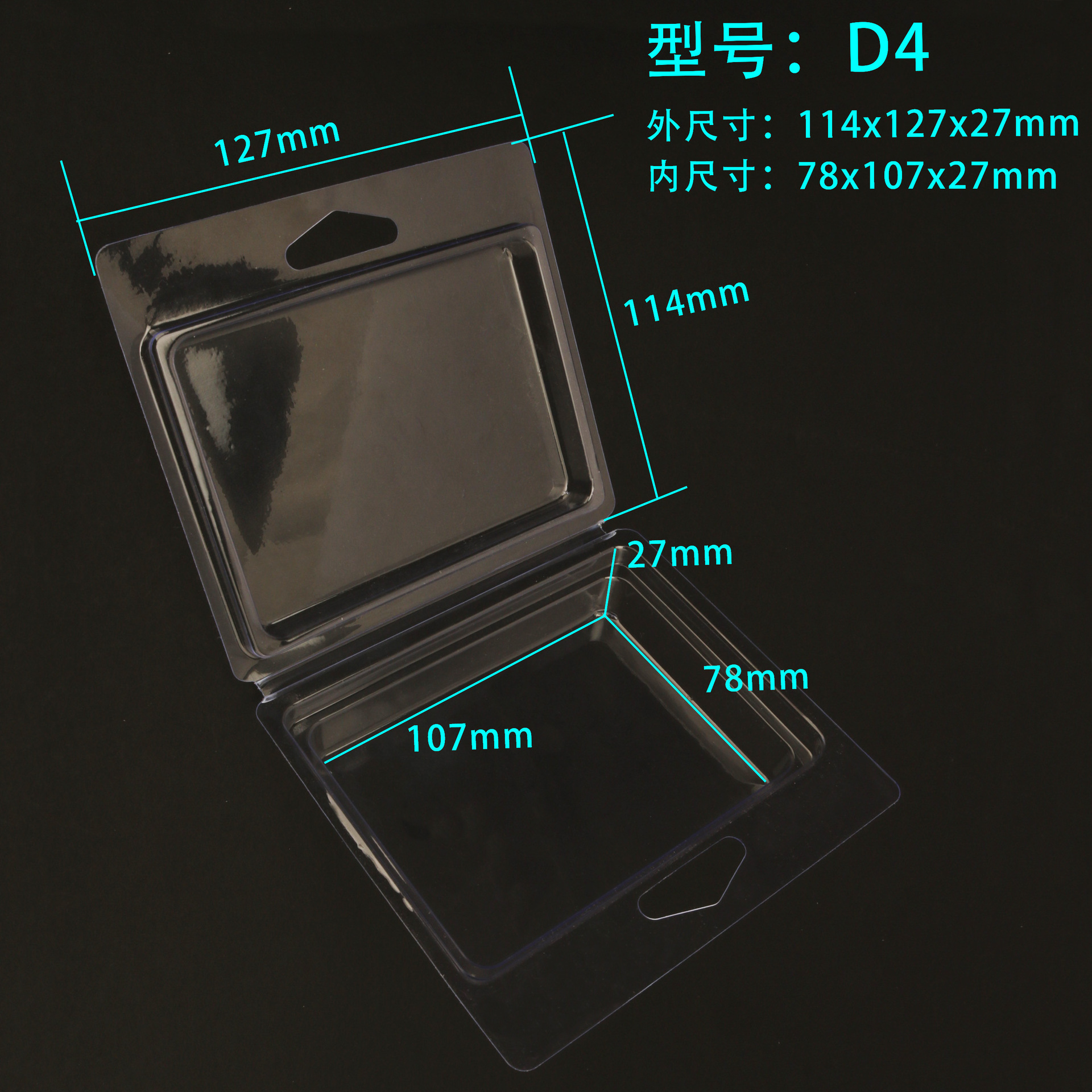 Empaquetado blíster cosmético transparente para juguetes electrónicos en stock, caja de plástico PET grueso plegable, caja blíster de PVC.