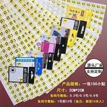 现货鱼钩小袋子包装袋渔具散装倒封口配件塑料自粘袋子