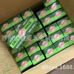 Japan KOYO polishing green wax K-1 green wax polishing green rod swinging knife paste imported stainless steel malachite polishing paste