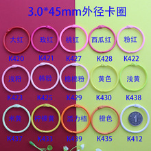 ����45mm��ɫ��Ȧ�AȦdiy�Ʒ��� �_�ڻ��Ȧ�A��耳׿ە�Ȧ