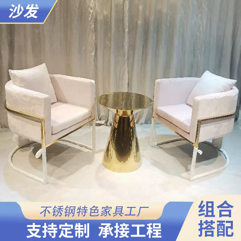 直销简约现代单人沙发椅网红美甲服装店酒店大堂会客布艺沙发桌椅