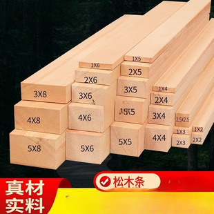 隔断立柱原木条厂家直销|1688批发