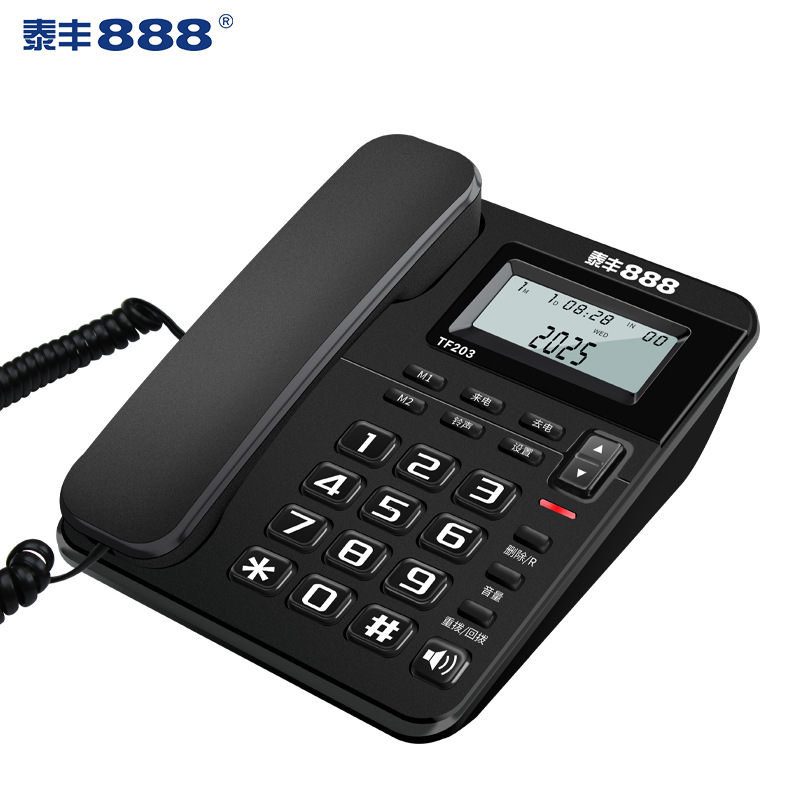Taifeng TF203 Wired Landline Telephone, Home Use, Large Keypad, Office/Business Phone, 2025 New Model