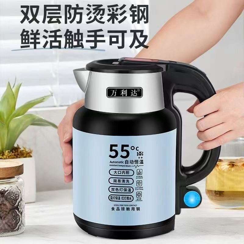 55度自動恒温ポット家庭用電気ケトル恒温ステンレス電気ポット|undefined