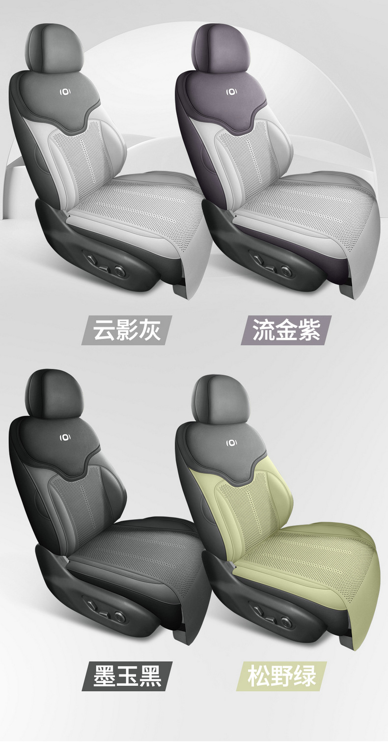 26 Models of Qiyuan Q05 Special Car Seat Cushions, Breathable Saddle Pads, Suede Leather, Universal for All Seasons, Full Surround Seat Cushion Covers