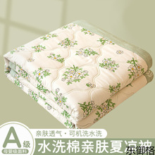 �ļ������{���ě��������챡��ĸ�냺ͯ��˯���əCϴ���˴��ﱻо
