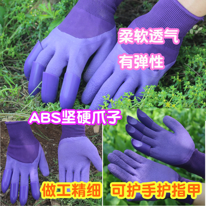 叶妍单爪手套花园拔草除草刨土松土用带爪子园艺挖土手套劳保防护