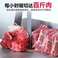 250锯骨机锯条1650.1710切割冻肉骨头带锯条锯片切割牛羊骨猪骨