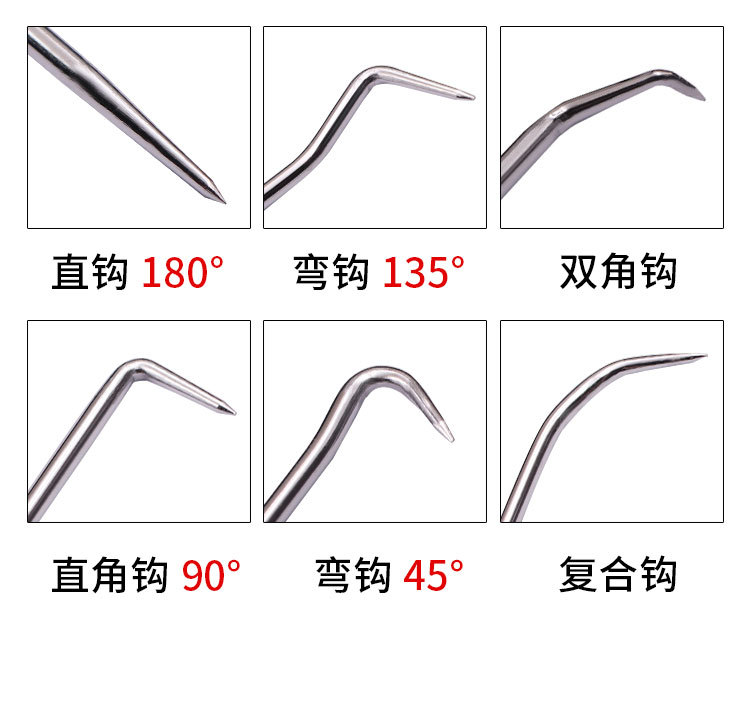 Seal ring removal screwdriver hook car maintenance and repair special-shaped oil seal tool hook four-piece straight hook crowbar