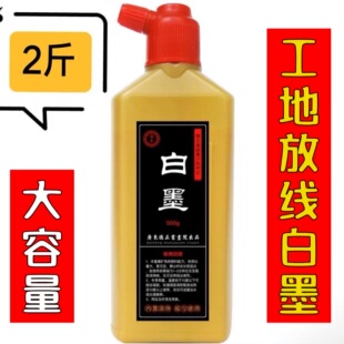 ��ˮ������ˮ�Խ��B��ī֭���طž���ɫīˮľ����������ʩ��