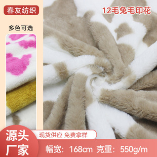 12ë��ëӡ��550G����ë��ɫ��Ⱦ�u׃��ë���b�Ҿ���Ʒ�Ҽ�����