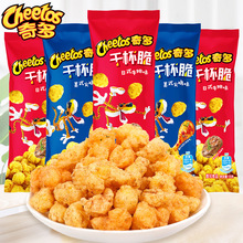百事奇多干杯脆粟米棒日式牛排美式火鸡味膨化薯条小零食休闲食品