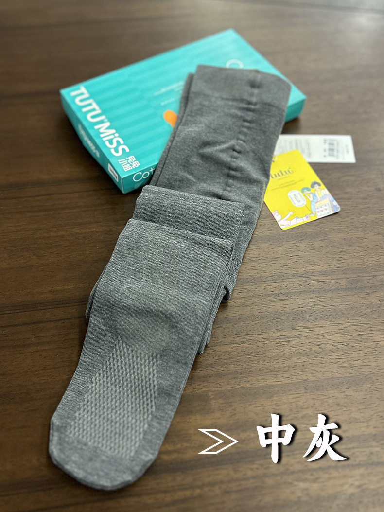 TUTU conejo señorita algodón grueso micro compresión vertical mel桃 caderas adelgazamiento piernas pantalones de base medias al por mayor 1567