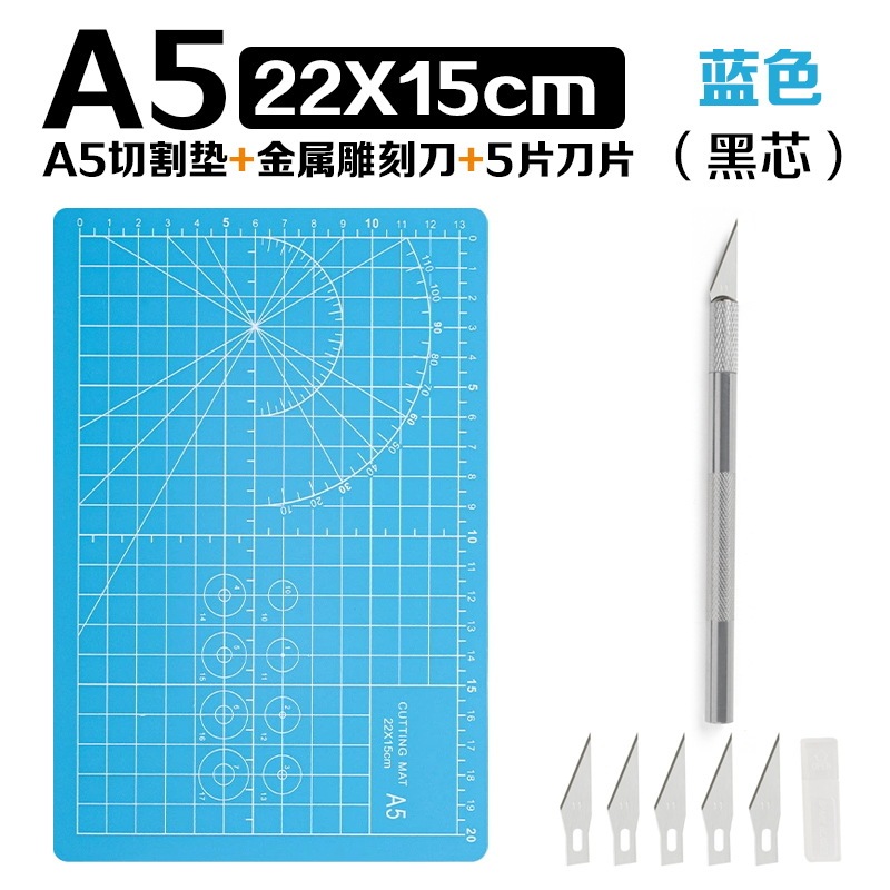A5カッティングマットマット手作りマットアートアート絵画切り紙マット彫刻マット防割プレート卸売り|undefined