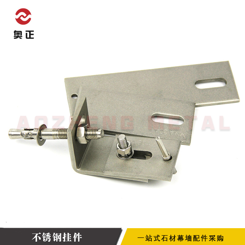 不锈钢石材干挂件不锈钢角码平板 插销式石材挂件 厂家直销
