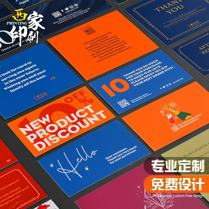 Xikjia внешнеторговая благодарная карта Amazon English послепродажная карта дисконтная служба печати благословения пользовательское благодарственное письмо