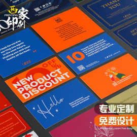 西家外贸感谢卡亚马逊英文售后卡对折服务印刷祝福卡片定制感谢信