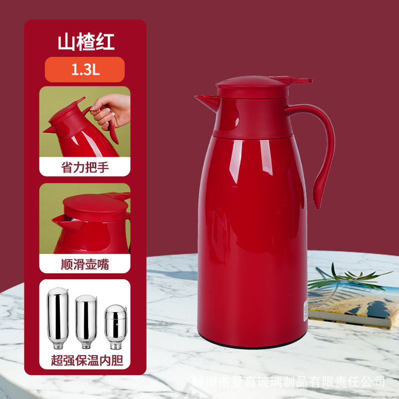 *1.3L 호손 레드*