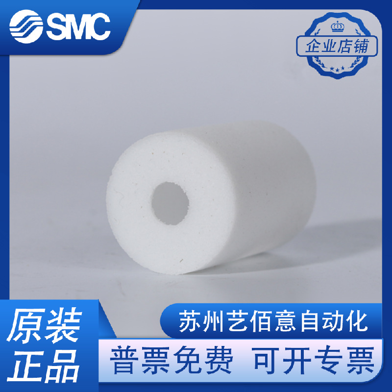 FESTO費斯托 濾芯 MS6-LFP-E-C 534500 MS6-LFP-C 534499原裝