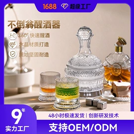 酒杯;玻璃杯;果盘、果篮