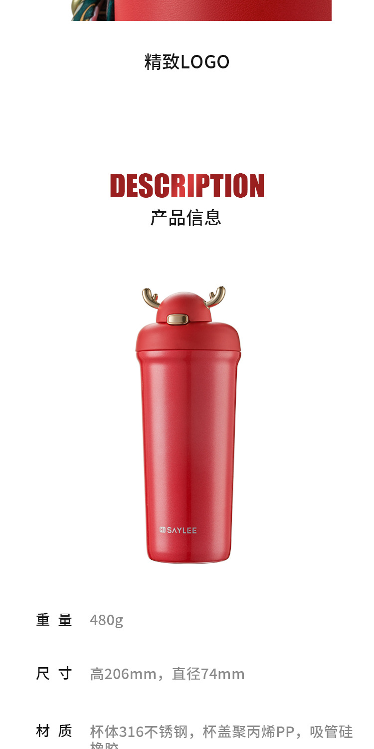 囍悦保温杯详情_06.jpg
