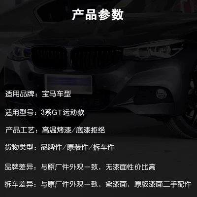 Suitable for 13-20 Bmw 3: Digər kuzov və aksesuarlar