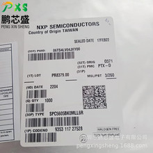 SPC5605BK0MLL6R ԭװ��Ʒ SPCϵ��32λ��Ƭ�� ����64MHz 768KB