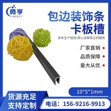 10*5*1mm����ĥɰ��ɫ�X�Ͻ�U�Ͳ� �X�Ͻ𿨲� ��߅�bl �����