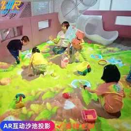 裸眼3D沙池沙滩地面投影设备全息餐桌投影互动儿童游乐园设备厂家