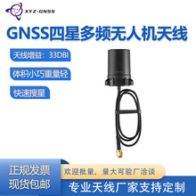 GNSS�߾��ȶ�λ�ı������쾀UM200���Ƕ��l���y�o�˙C�w��܇�dRTK